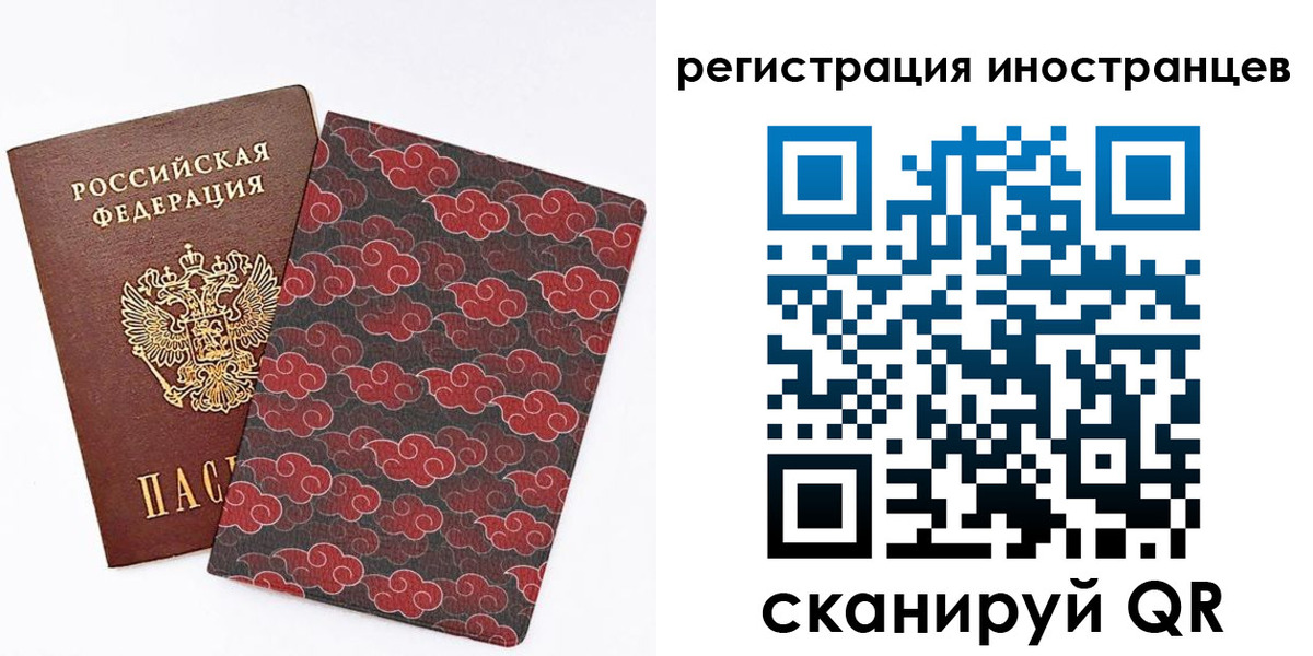 временная регистрация гарантия в Юрге