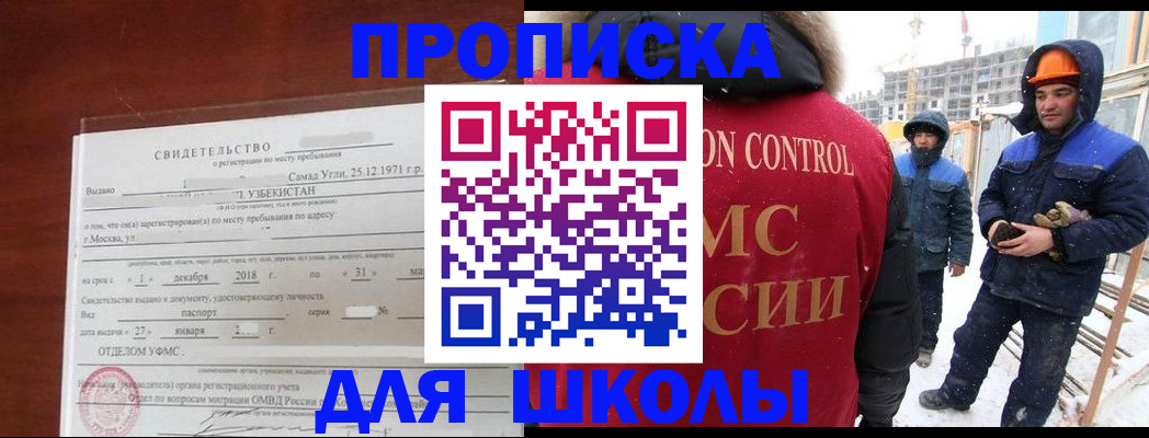 форма 3 в Юрге